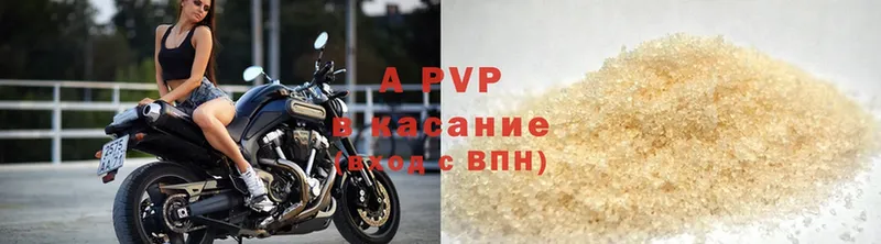 APVP VHQ  blacksprut зеркало  Вышний Волочёк  закладка 